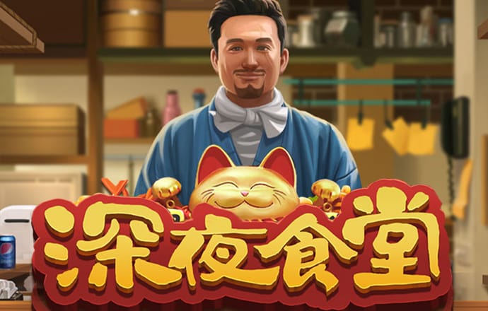 6163银河手机版登录下载